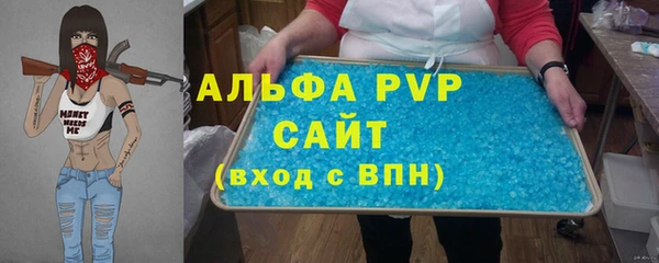 mix Бугульма