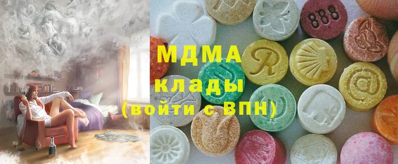 MDMA Molly  блэк спрут ссылка  Барыш 